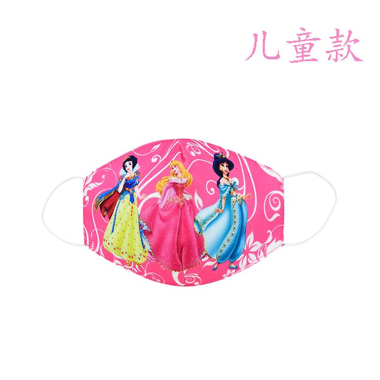 Jasmine Ai Luo Snow White Mask Child Adult Mask Parent-child Hanging Ear Washable Dust Breathable D184-Mayoulove