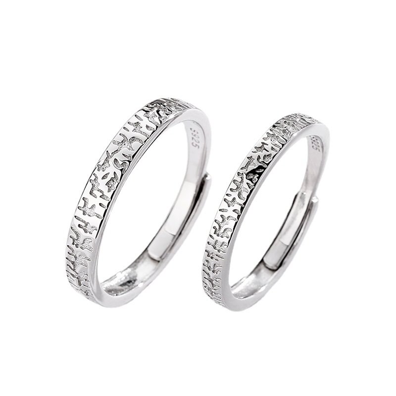 Irregular Stone Pattern Couple Rings