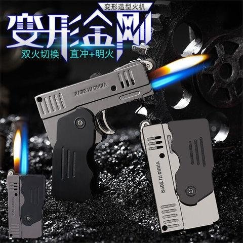 🔥Deformation pistol lighter|ANBSE™ 