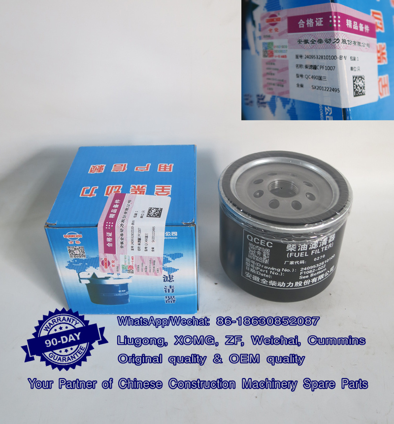 Genuine Quanchai 490 Engine Diesel filter 2409532810100, 2409532810100