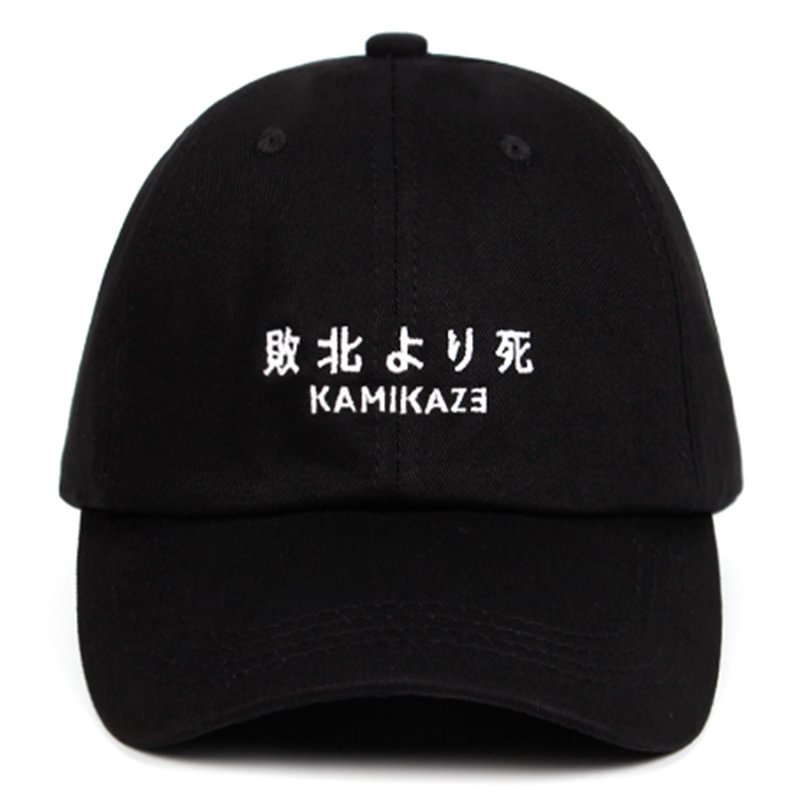 Japanese Character Embroidery Baseball Cap / Techwear Club / Techwear