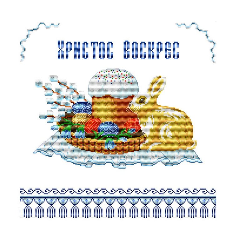 Easter Eggs And Rabbits - 14CT Stamped Cross Stitch - 39*38cm
