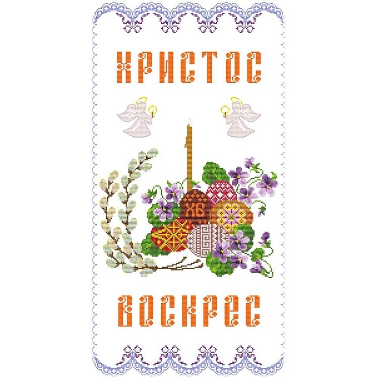 Prayer In Easter Egg - 14CT Stamped Cross Stitch - 63*35cm