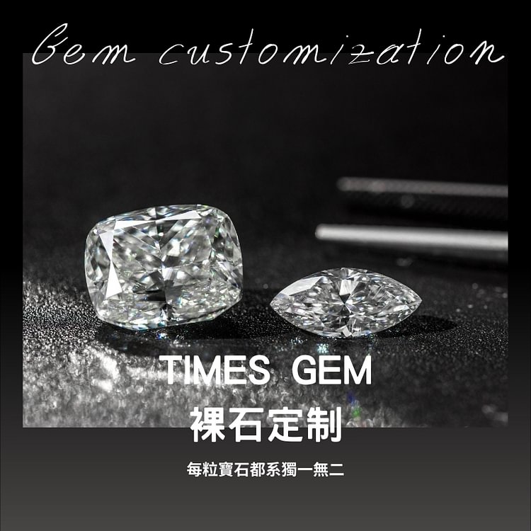 TIMES GEM Gem Customization-TIMES GEM