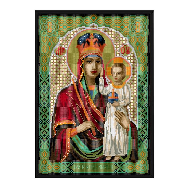 Virgin And Child - 14Ct Stamped Cross Stitch Kit 36*29CM